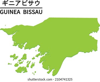 GUINEA BISSAU map. World map country vector illustration. Text means "GUINEA BISSAU"