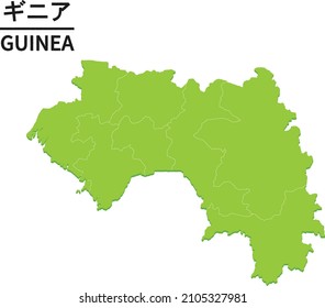 GUINEA map with district border. World map country vector illustration. Text means "GUINEA"