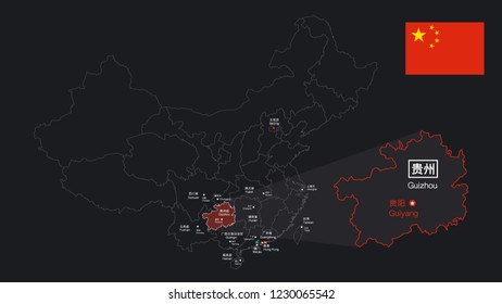 Guizhou province map, China vector map illustration isolated on background. Editable China map vector.