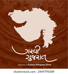 Celebración del día de la fundación Gujarat el 1 de mayo. Gujarat Sthapana divas