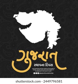 Celebración del Día de la Fundación Gujarat, Divas de Gujarat Sthapana con el Mapa de Gujarat