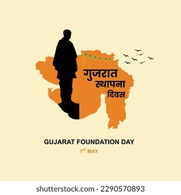 Gujarat Foundation Day In Hindi Language, Celebrations,  Gujarat Sthapana Divas, 1st May, Social Media Post Templates
