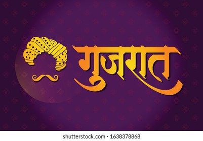 Gujarat name devanagari calligraphy, Gujarat is state in India. Gujarat Day festival.