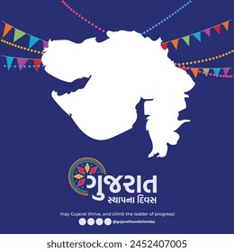 Gujarat Shapana Divas Post design in Gujarati Calligraphy Eng means Gujarat Day.