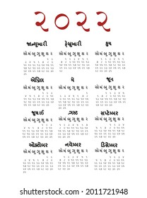 
Gujarati 2022 calendar. Translation: 2022, months of the year, days of the week and numbers