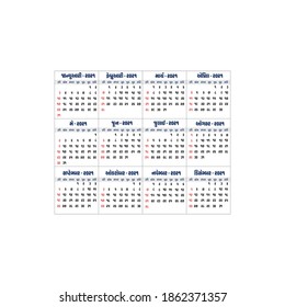 calendar 2021 gujarati