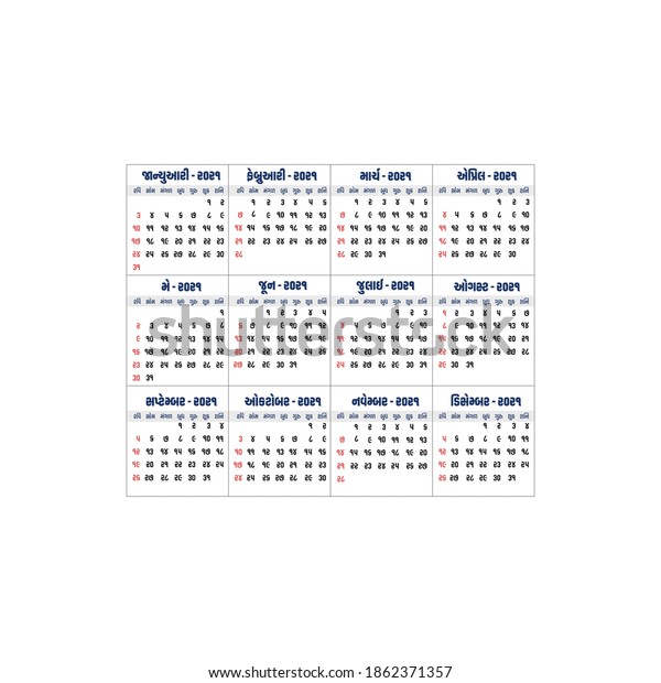 Gujarati Calendar 2021 Week Starts On Stok Vektör (Telifsiz) 1862371357