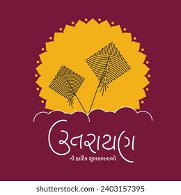 Gujarati Calligraphy art of Happy Uttarayan post design. Eng means Makar Sankranti