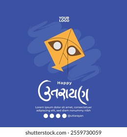 Gujarati Calligraphy art of Happy Uttarayan post design. Eng means Makar Sankranti