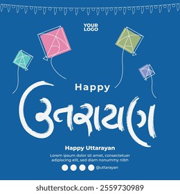 Gujarati Calligraphy artwork of Happy Makar Sankranti. Eng means Makar Sankranti