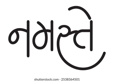 Gujarati Calligraphy fonte NAMASTE, Tradução: reverência para você. Saudação e despedida indianas. Ilustração vetorial