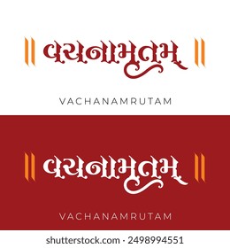 Gujarati Calligraphy of ''Vachnamrutam'' Religious Symbol, Lord Swaminarayan Upadesh Granth