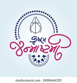 Caligrafía Gujarati que se lee como 'krishna Janmashtami' significa un festival indio que celebra el nacimiento del señor Krishna. eng significa Janmashtami