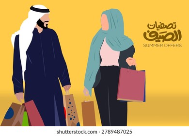 The Gulf Cooperation Council (GCC) countries experience major sales seasons throughout the year across various sectors. Dubai is known for its large-scale, recurring events, while Saudi Arabia and the UAE rely on ongoing digital and seasonal promotions. Major events include Dubai's 