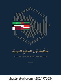 Gulf countries map logo, for political events, map contains all GCC countries with flags