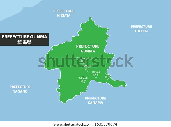 Gunma Prefecture Map Japan Country Stock Vector Royalty Free 1635570694