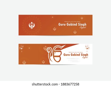 Guru Gobind Singh jayanti banner, card Vector Illustration.