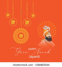 Guru Govind Singh Jayanti 2 January