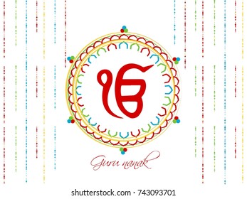  Guru Nanak 