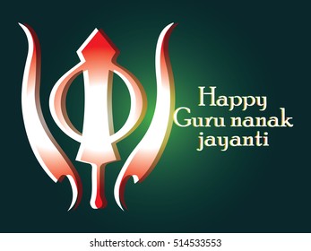 guru nanak jayanti