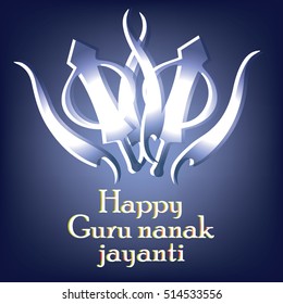 guru nanak jayanti