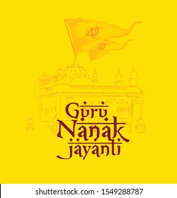 Guru Nanak Jayanti festival of Sikh 