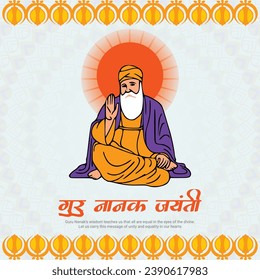 Guru Nanak Jayanti Post In Hindi Text
