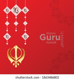 guru nanak jayanti wishes with gradient 