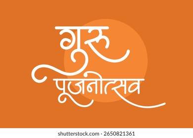 Guru Pujanotsav marathi and hindi calligraphy means Celebrations by Hindus and Buddhists to thank their teachers. Also known as Guru Purnima.