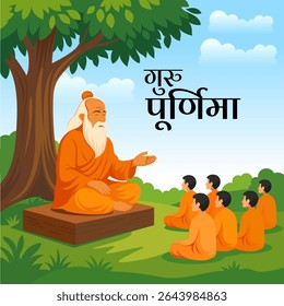 vetor de cartão de saudação guru purnima