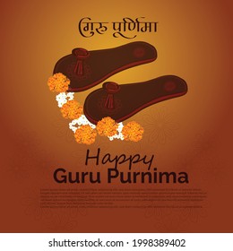 2,550 Guru purnima card Images, Stock Photos & Vectors | Shutterstock