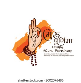 Guru Purnima is a Indian festival dedicated to spiritual and academic teachers, with hindi calligraphy poster,card,banner background.