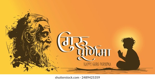 Guru Purnima is a Indian festival dedicated to spiritual and academic teachers, with hindi calligraphy poster,card,banner background.