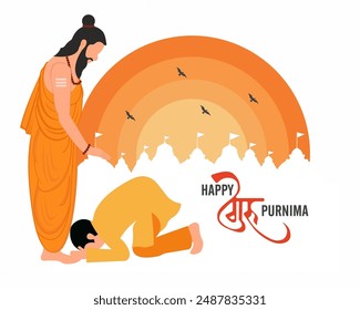  Guru Purnima indian hindu festival celebration in india