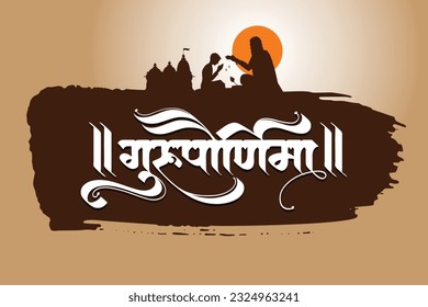 "Guru Purnima" marathi and hindi calligraphy means 'Celebrations by Hindus and Buddhists to thank their teachers'.Also known as Guru Pornima.