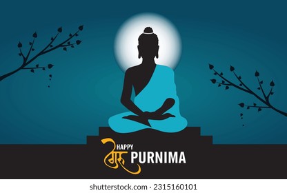 Guru Purnima (Poornima) is a religious Hindu festival dedicated to offering respect to all the spiritual and academic gurus.