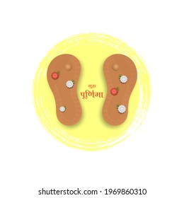 Guru Purnima vector illustration with Charan paduka and hindi text means Guru Purnima. 