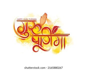 Vector Guru purnima Ilustración, afiche, tipografía, caligrafía con fondo creativo.

