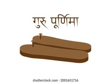 Guru Purnima is written in Hindi Calligraphic text. Vector Illustration of Guru Purnima celebrated on Hindu month of Ashadha. Celebration in India and Nepal. 