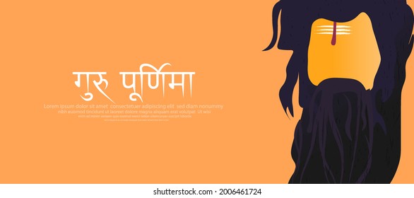 Guru Purnima is written in Hindi Calligraphic text.. Vector Illustration of Guru Purnima celebrated on Hindu month of Ashadha. Celebration in India and Nepal. 