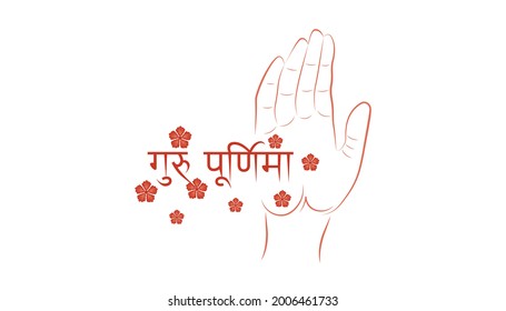 Guru Purnima is written in Hindi Calligraphic text. Vector Illustration of Guru Purnima celebrated on Hindu month of Ashadha. Celebration in India and Nepal. 