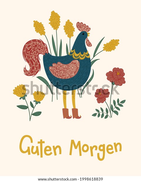 ドイツ語での手書きは グッテン モルゲン 英語での手書きは グッド モーニング を意味する ドイツ人の挨拶 ベクターイラスト のベクター画像素材 ロイヤリティフリー