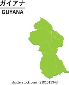 4,456 Guyana border Images, Stock Photos & Vectors | Shutterstock