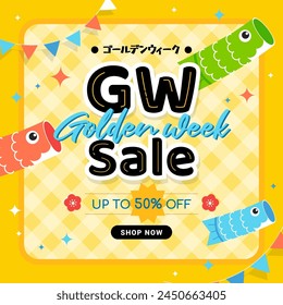 GW Golden Week Sale promotion vector illustration. Koinobori on yellow gingham pattern. Japanese translate: "Golden week holiday".	