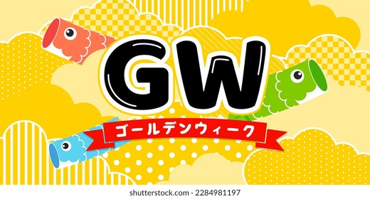 GW Japan poster banner vector illustration. Koinobori (Carp streamers) on yellow pattern. In Japanese it is written "Golden week holiday"	