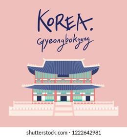 Gyeongbokgung Palace in Korea Illustration