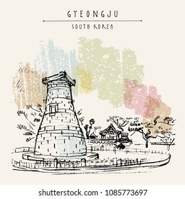 Gyeongju, South Korea, Asia. Cheomseongdae Observatory (star-gazing tower in Korean), the oldest surviving astronomical observatory in Asia. Travel sketch. Hand drawn touristic postcard, vector