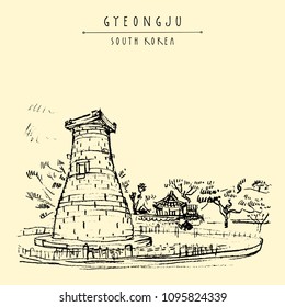 Gyeongju, South Korea, Asia. Cheomseongdae Observatory (star-gazing tower in Korean), the oldest surviving astronomical observatory in Asia. Travel sketch. Hand drawn touristic postcard, vector