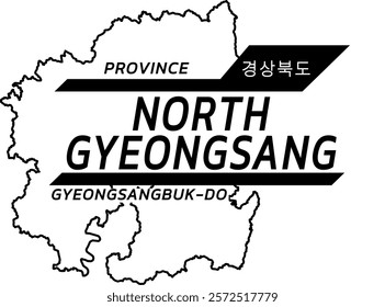 Gyeongsangbuk-do (North Gyeongsang) in Republic of Korea (South Korea) emblem