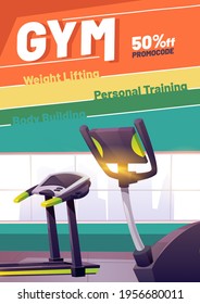 Gym Cartoon Poster With Treadmill. Promotional Flyer With Promocode For Weight Lifting, Body Building Or Personal Training. Special Offer For Sports Activity And Healthy Lifestyle, Vector Illustration